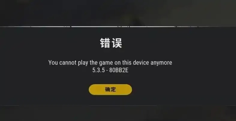 PUBG Mobile》惊现外挂产业链！上万名玩家数据泄露 官方紧急封禁 thousand账号引众怒