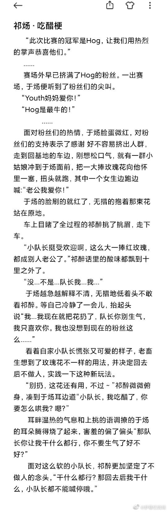 PUBG Mobile》与端游《绝地求生》深度对比：跨平台联机与操作差异分析