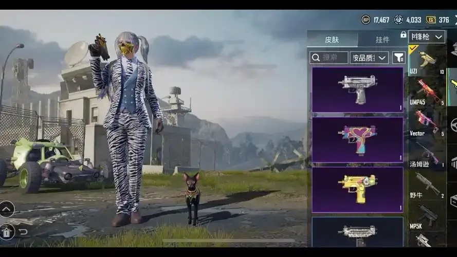 PUBG鬼头直装V9完整教程手把手教学+终极攻略