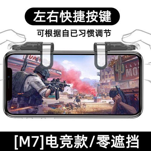 PUBG免费辅助工具下载安装教程：手机版与苹果iOS版外挂使用详解