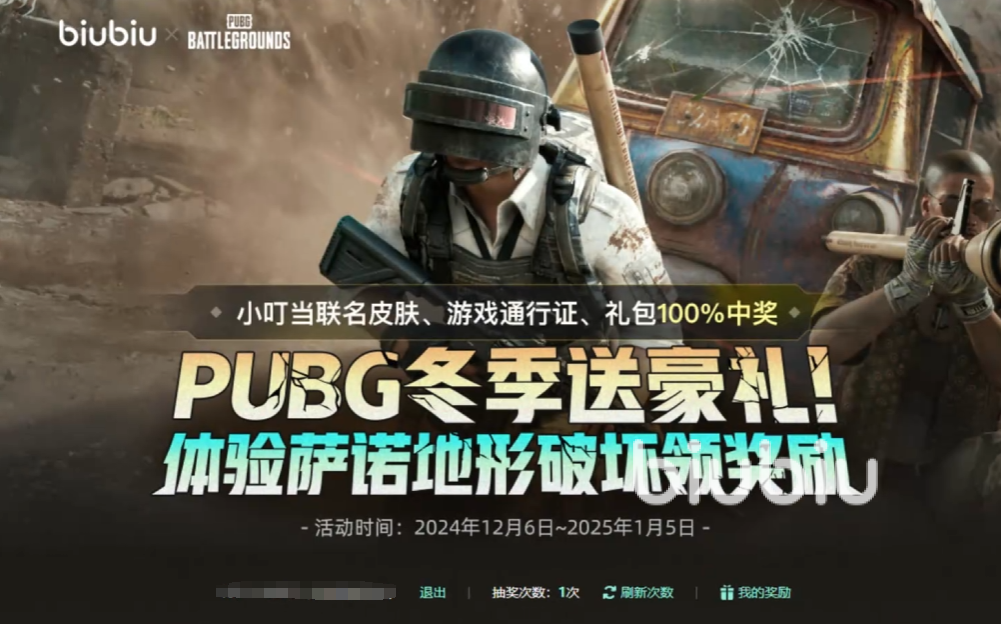 PubG免费游客登录服全解析与下载指南