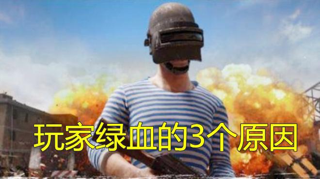 PUBG锁血外挂脚本助手上线苹果iOS安卓平台可免费下载安装