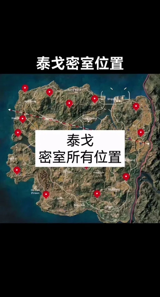 PUBG泰戈密室最新位置图及入口坐标解析