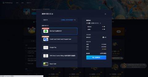PUBG退款申请全流程及官方入口指南