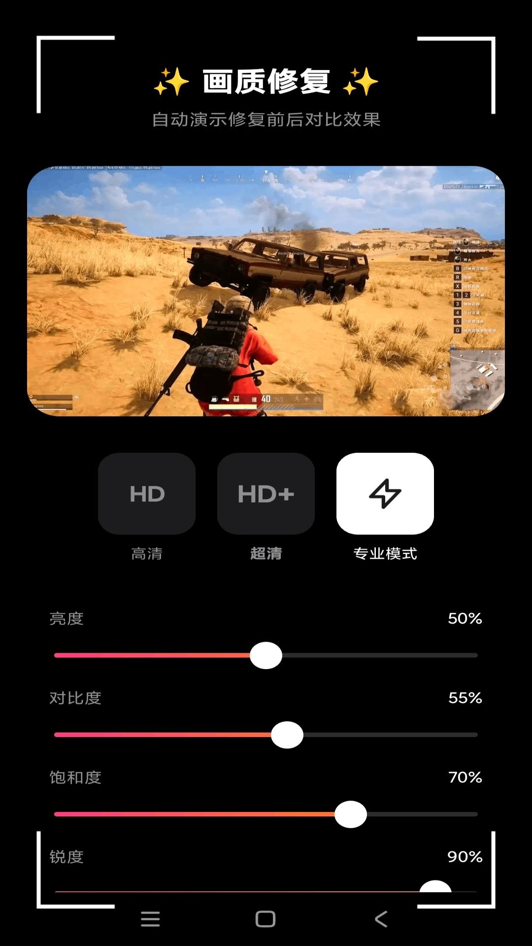 PUBG外免费科技软件直装！解锁隐藏功能 一键下载体验终极神器