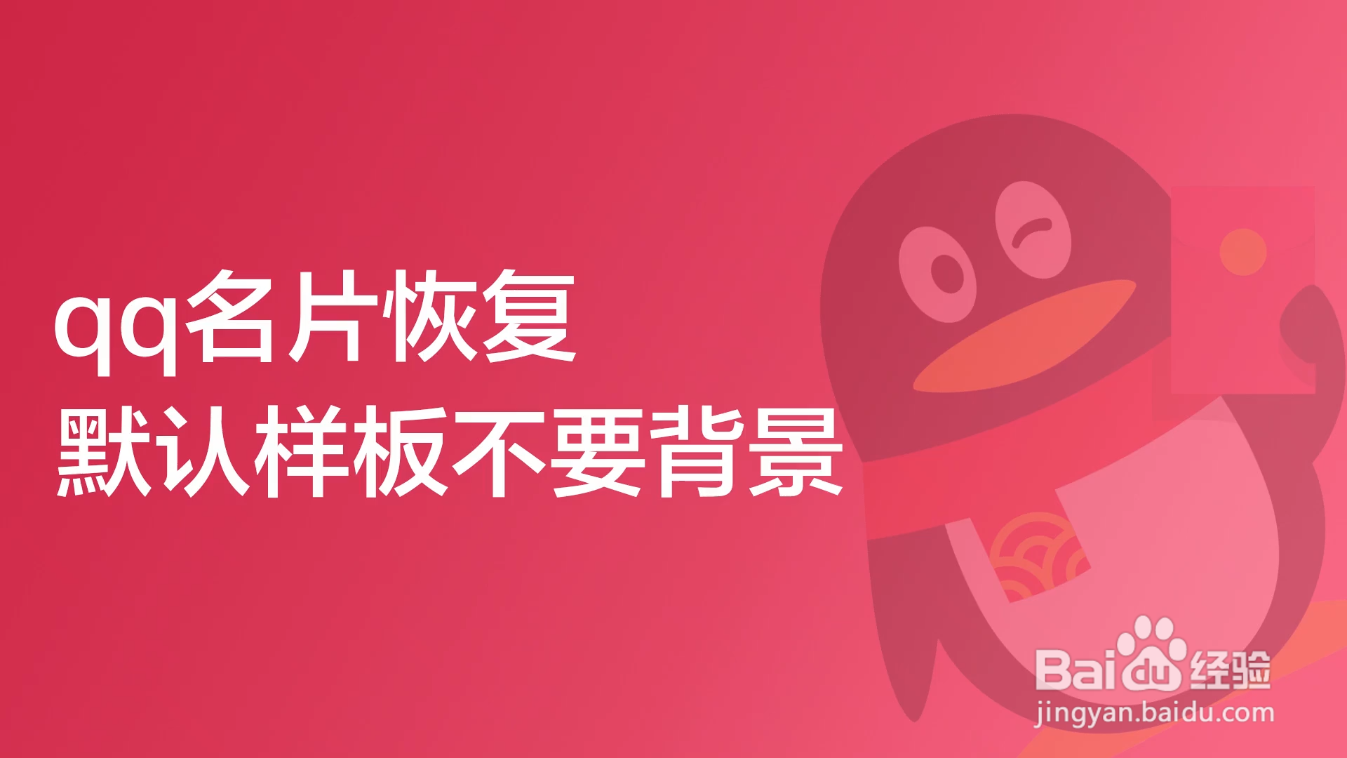 QQ名片点赞了能取消吗？官方最新解答来了