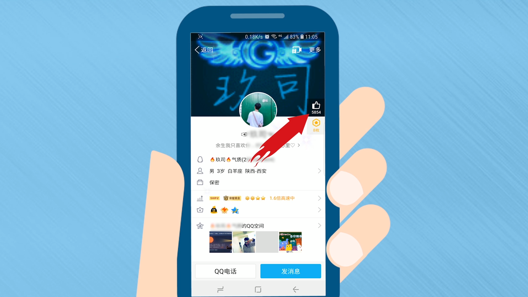 QQ名片点赞量榜首用户揭晓：社交行为与流量分布深度解析