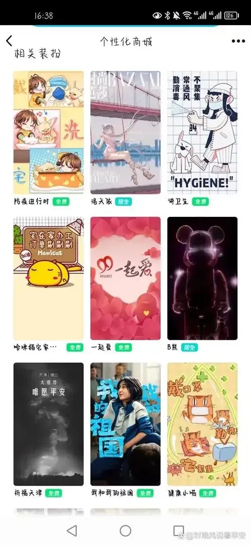 图片1