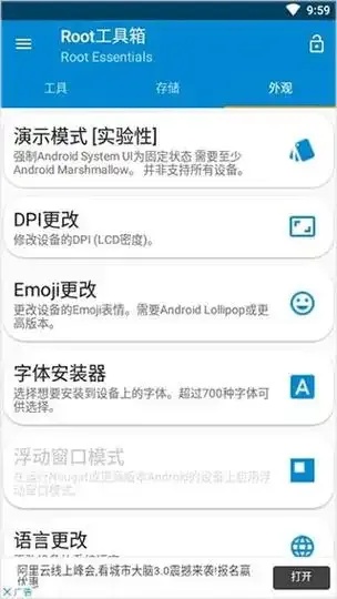 ROOT工具箱在高能物理数据可视化与统计分析中的优化应用及性能评估