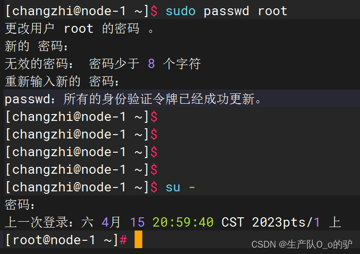 Root权限开启失败？3步解决Android不越狱终极指南