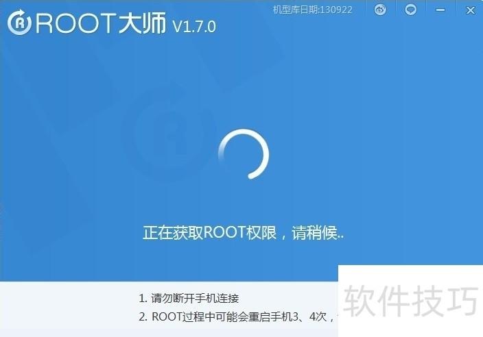Root权限终极指南：解锁手机电脑隐藏功能与安全漏洞的终极黑科技