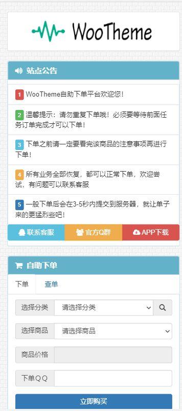 爱发卡网自动发卡平台：秒速生成无限卡！揭秘智能时代背后的财富密码