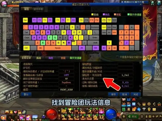 暗黑地下城终极攻略：不劳而获的脚本黑科技曝光