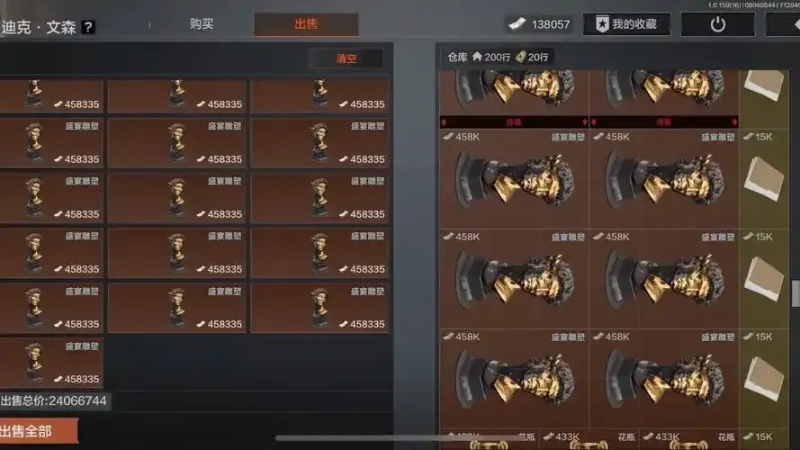 暗区：从零开始免费亿万仓库管理工具外挂下载安装苹果iOS手机版助手脚本