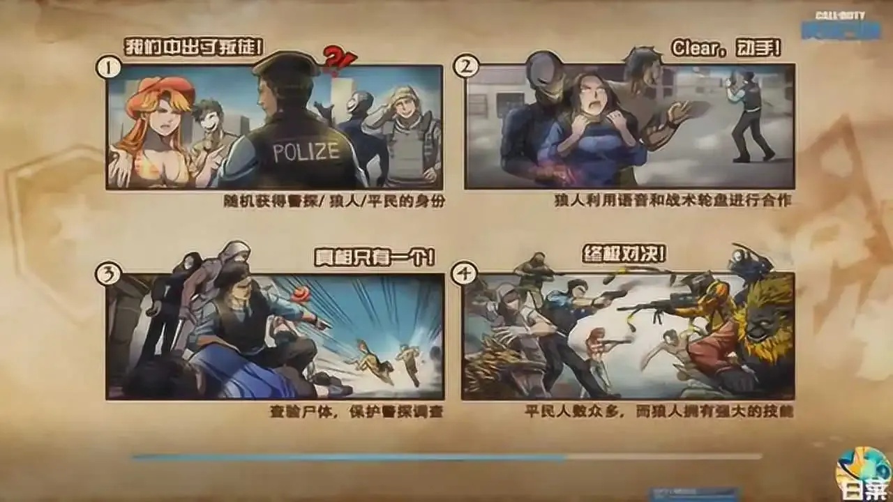 暗网曝光狼人行动倒计时 全球追踪名单已锁定你的生物特征