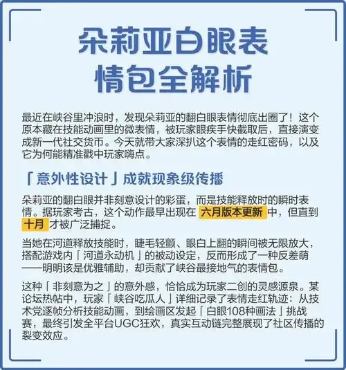白眼技能大全：免费手机版及苹果iOS版下载安装，涵盖工具助手脚本全攻略