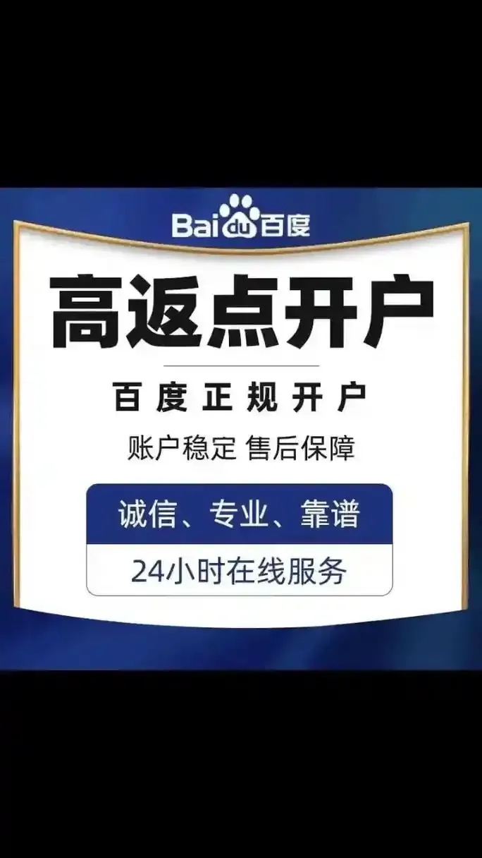 百度卡盟平台运营指南与盈利模式深度解析