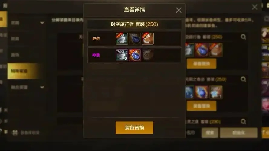 爆笑地下城：辅助装备终极套装推荐与隐藏属性曝光！