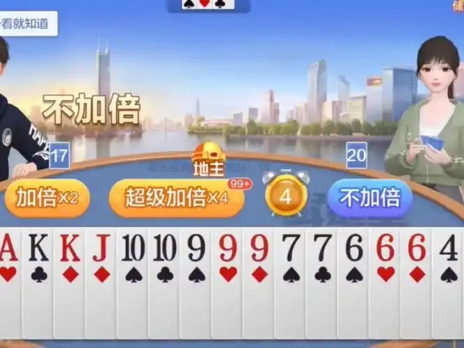 爆笑斗地主内置菜单大揭秘！隐藏关卡全解锁 挑战好友看谁更牛