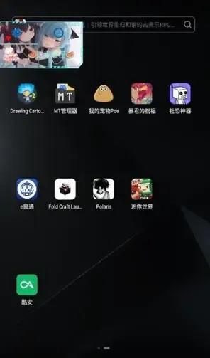 北极星辅助器免费版深度评测与应用场景全解析