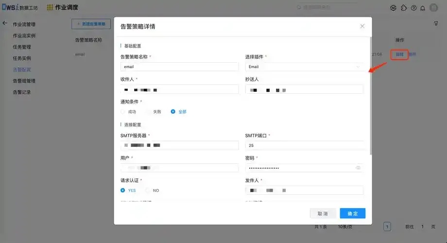 边狱公司检测到外挂及脚本工具入侵 手机版及苹果iOS版免费下载安装存在风险