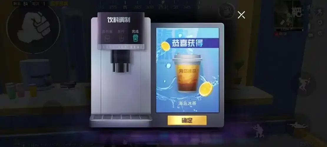 冰红茶外挂脚本免费下载安装和平精英手机版苹果ios助手应用