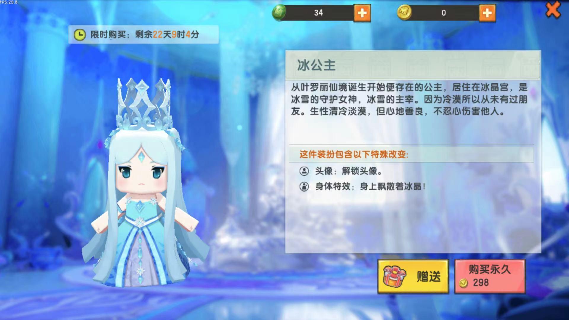 冰昔觉醒！迷你世界cA震撼上线颠覆认知的冰雪王国体验你准备好了吗