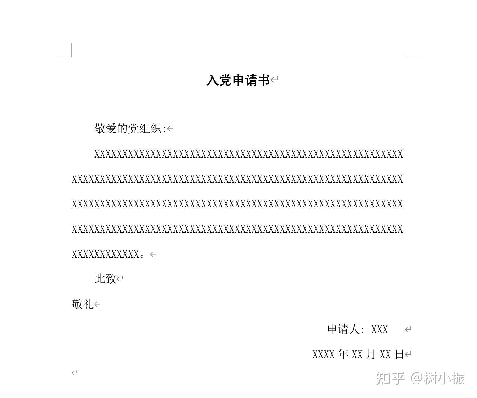 超凡先锋电脑版下载官网入口及最新安装教程