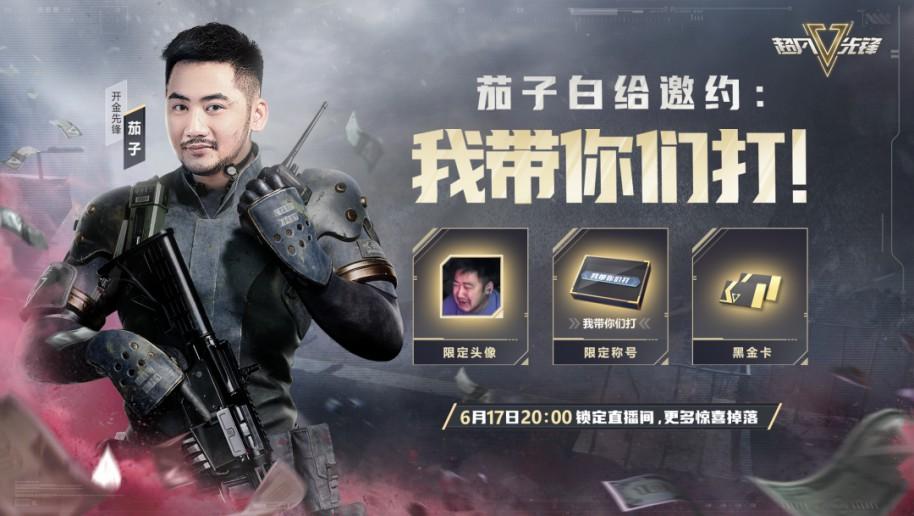 超凡先锋免费下载安装手机版及苹果iOS版外挂脚本助手工具功能解析