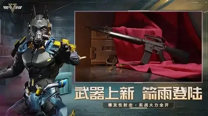 超凡先锋破解版无限钞票下载最新版安装全攻略