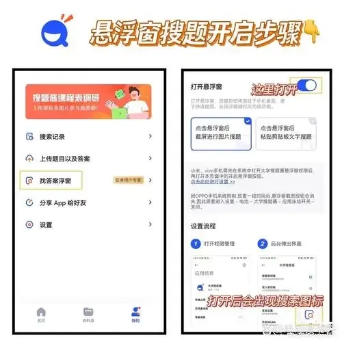 超凡先锋外桂悬浮窗脚本终极破解指南隐藏功能大公开