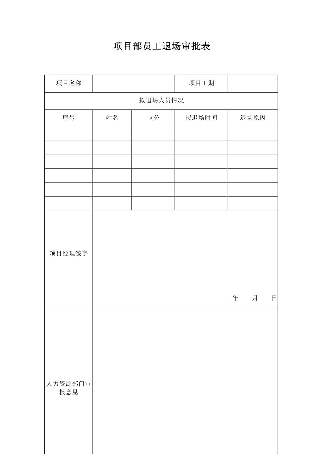 超自然行动巨人网络充值中心最新资讯与游戏攻略