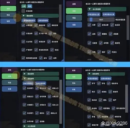 超自然行动透视挂免费使用全攻略