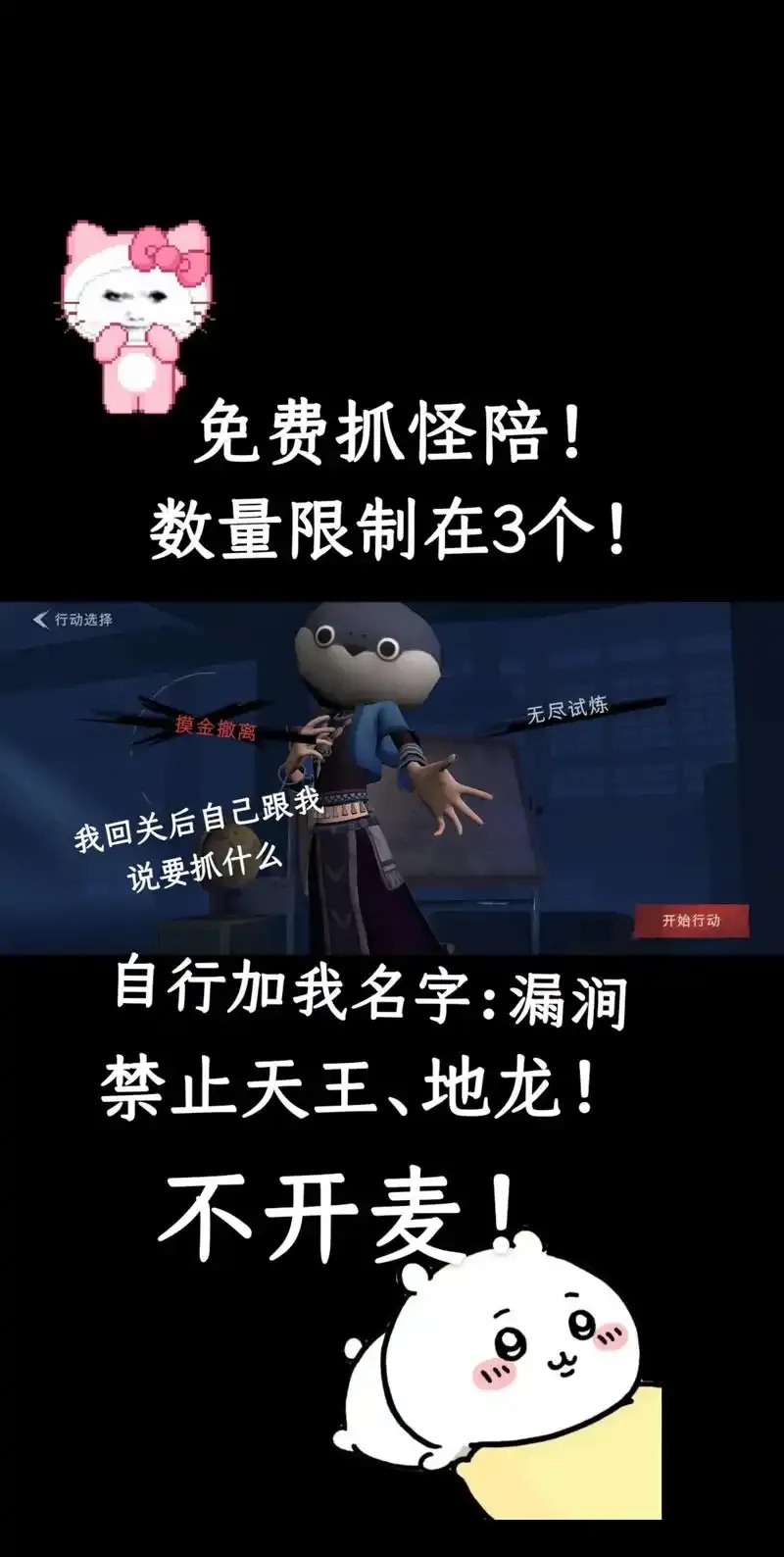 超自然行动组创意广告脚本创作全流程解析