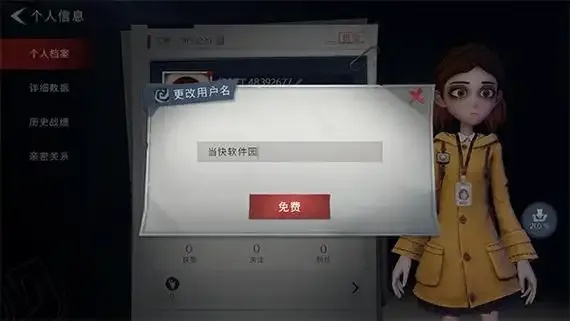 超自然行动组官网PC端下载入口完整指南