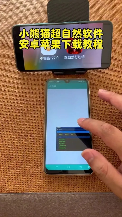 超自然夜猫子辅助器免费版下载：高效助眠神器助力你的深夜时光