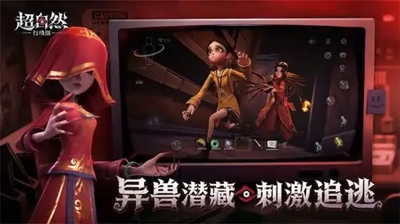 超自然游戏手机版苹果iOS免费下载安装及外挂脚本工具助手全攻略