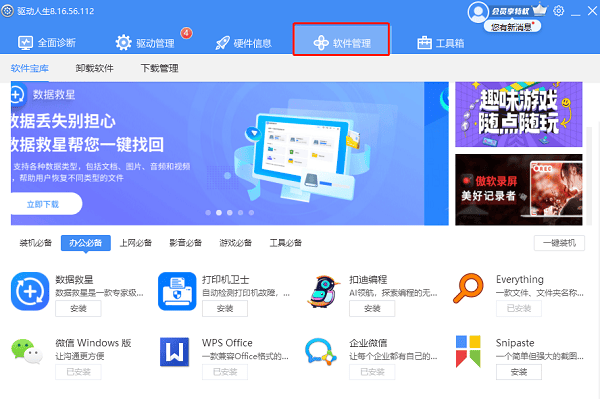 图片1