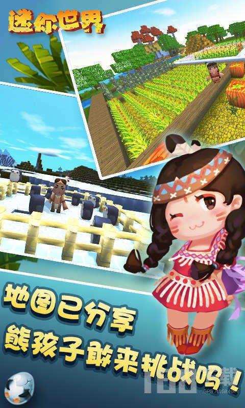 虫虫助手助力迷你世界：功能解析与高效使用指南