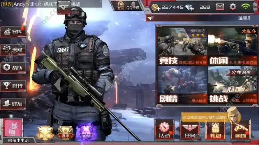 穿越火线枪战王者外挂现状调查与反作弊技术解析
