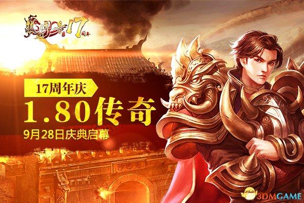 传奇私服外挂破解技术及免费版下载指南与风险提示
