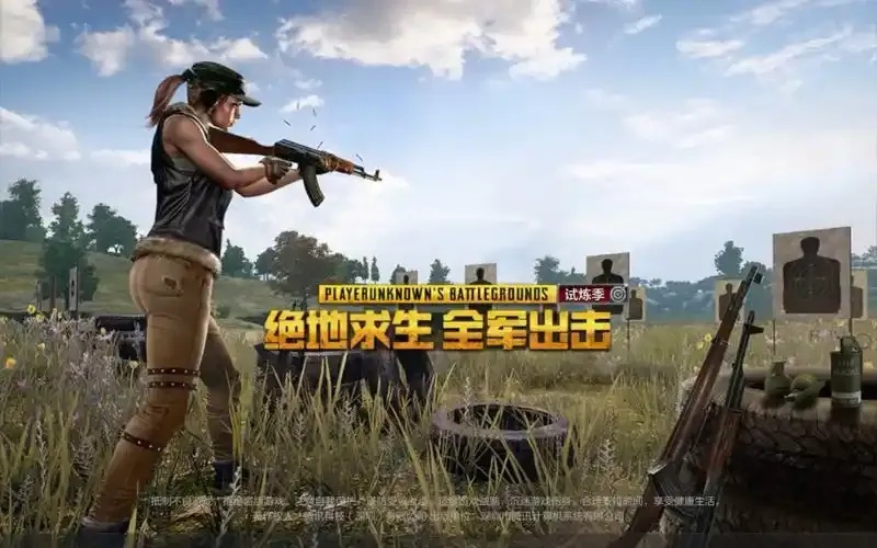 刺激战场手机版苹果iOS专属助手工具脚本免费下载安装方法指南