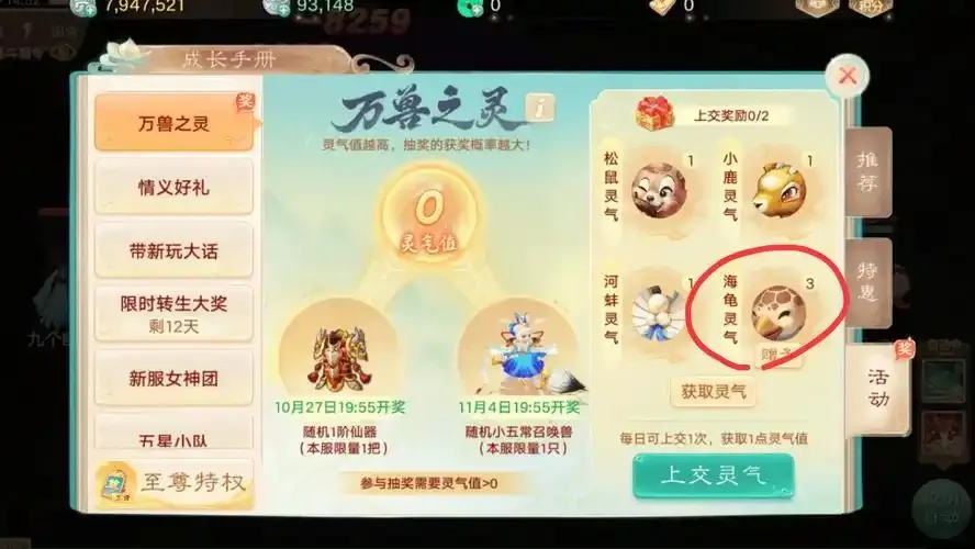 大话西游2手机外挂脚本免费下载安装教程苹果iOS版辅助工具获取指南