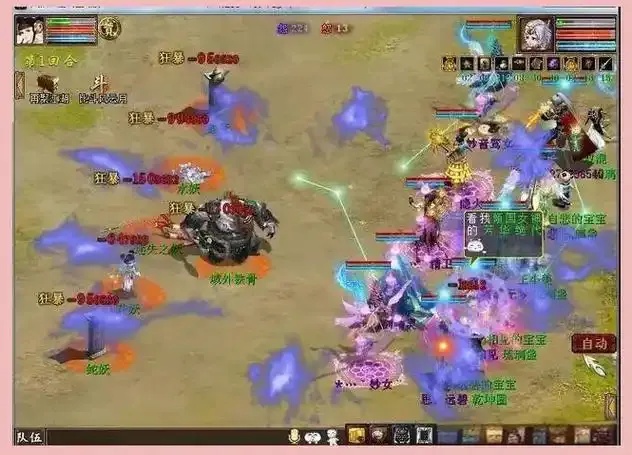 大话西游挂机神器：自动刷金爆装备月入十万+逆天操作揭秘