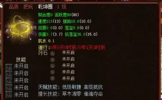 大话西游官网最新资讯下载入口高清壁纸经典回顾