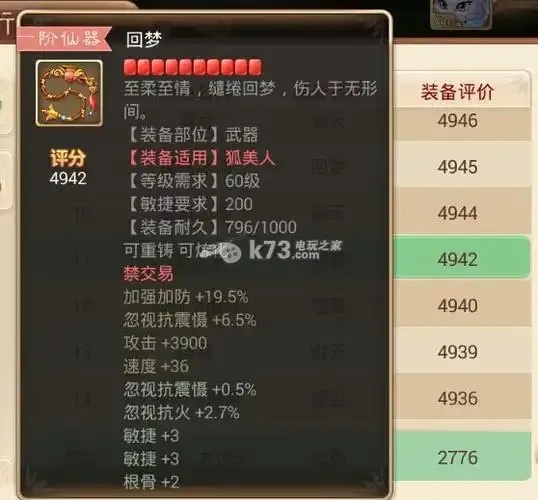 大话西游手机版及苹果iOS版免费下载安装使用效果评测：官方认证辅助工具助手外挂实测报道