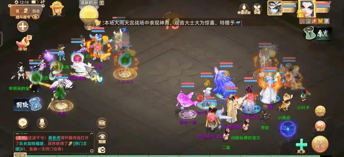 大话西游手游辅助脚本免费版使用教程与技巧分享