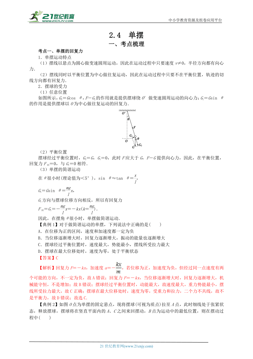 大话西游手游脚本辅助使用教程：高效提升游戏体验与操作技巧