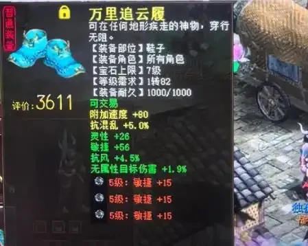 大话西游自动挂机脚本免费下载安装：手机版苹果iOS版使用指南及外挂风险提示