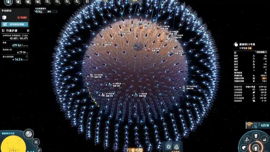 戴森球计划：科技发展与宇宙资源搜索的融合路径研究